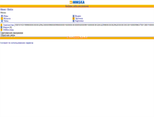 Tablet Screenshot of mmska.ru